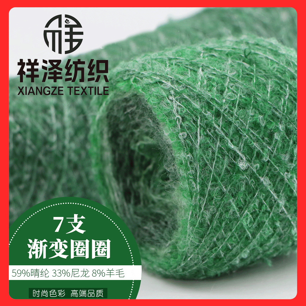 漸變?nèi)θ?羊毛漸變?nèi)θ?></a></span>
							<div   id=