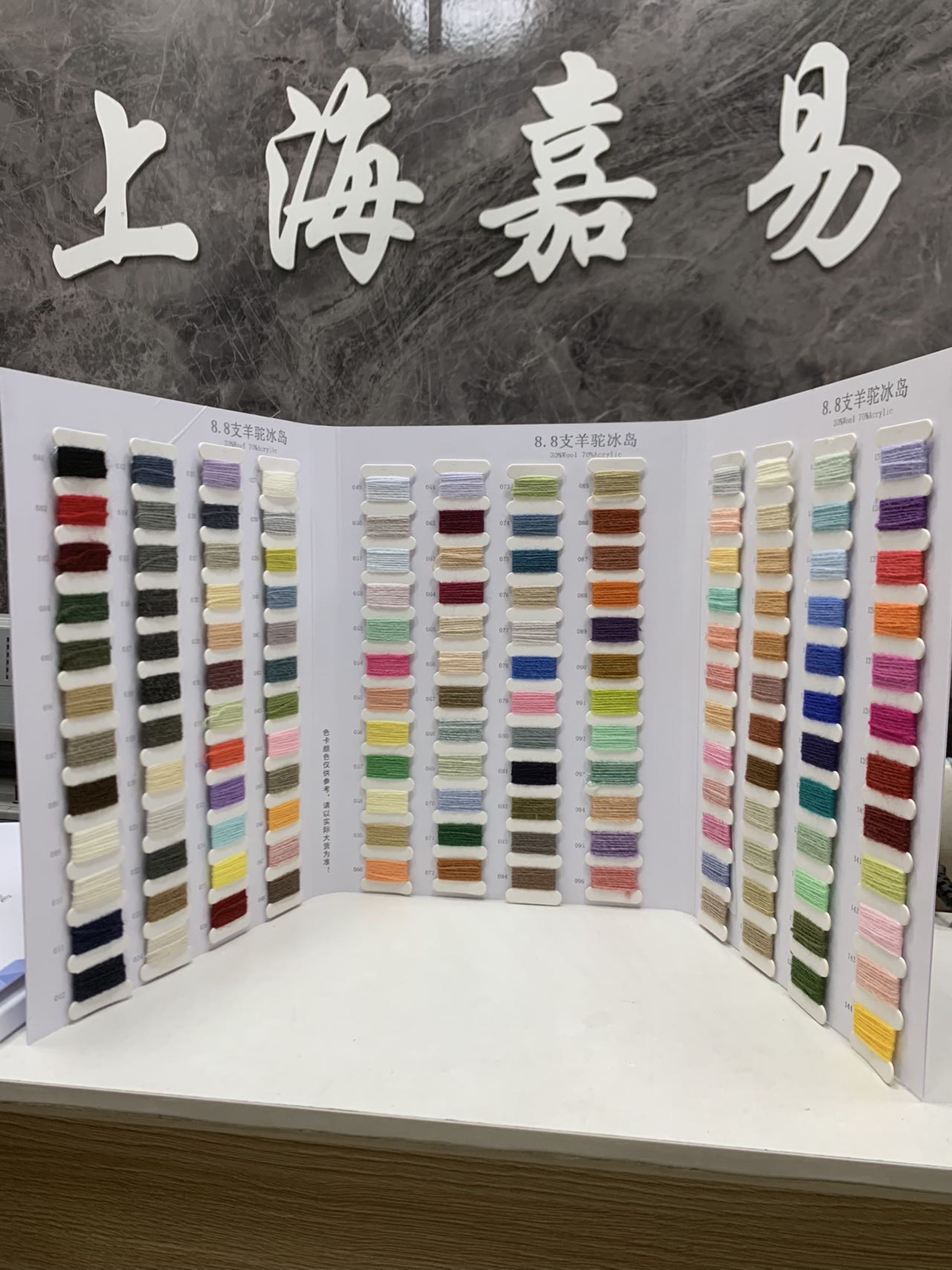 羊驼冰岛
