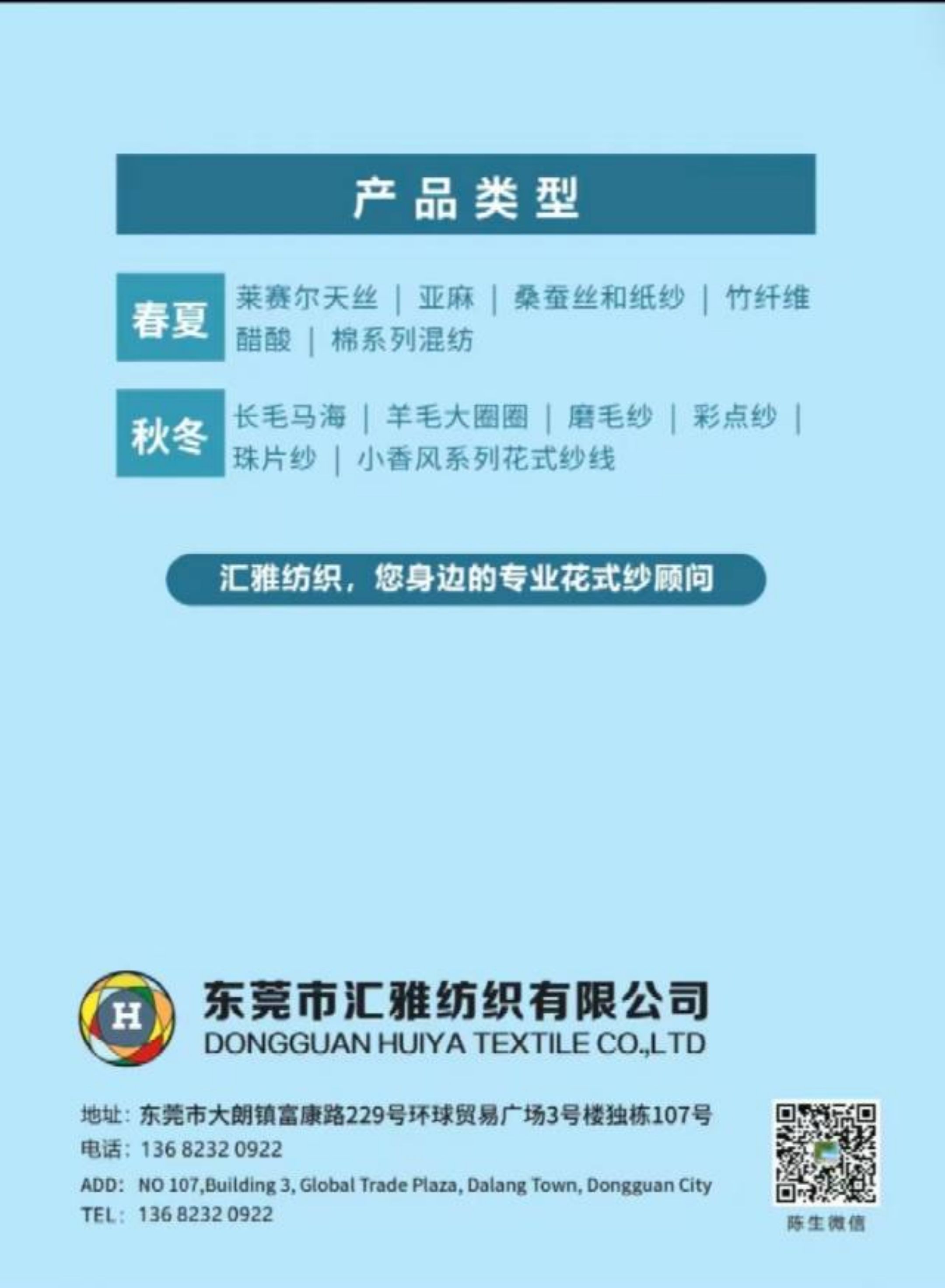 2/20s棉紗