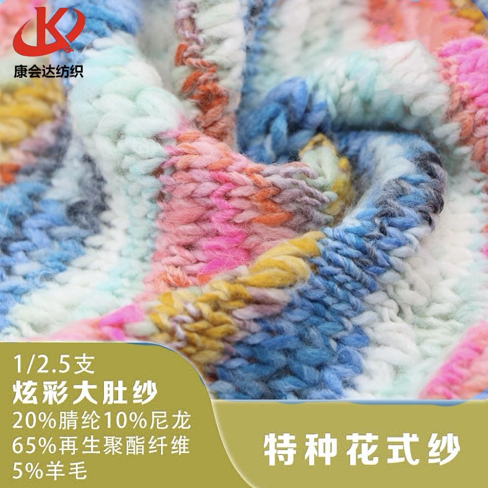 炫彩大肚KD23105