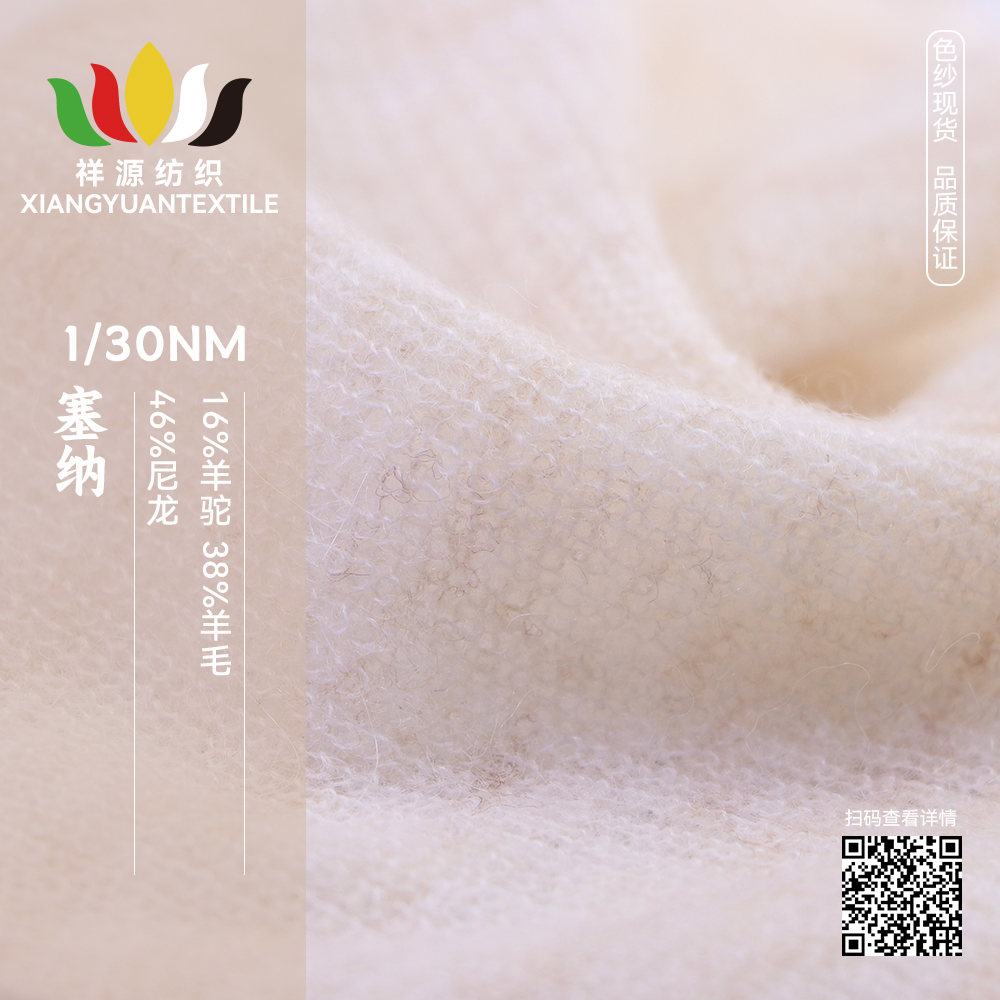 塞納