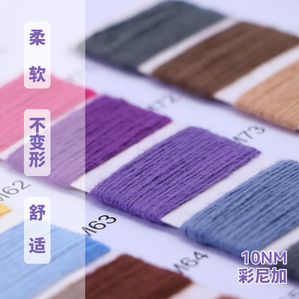 彩尼加