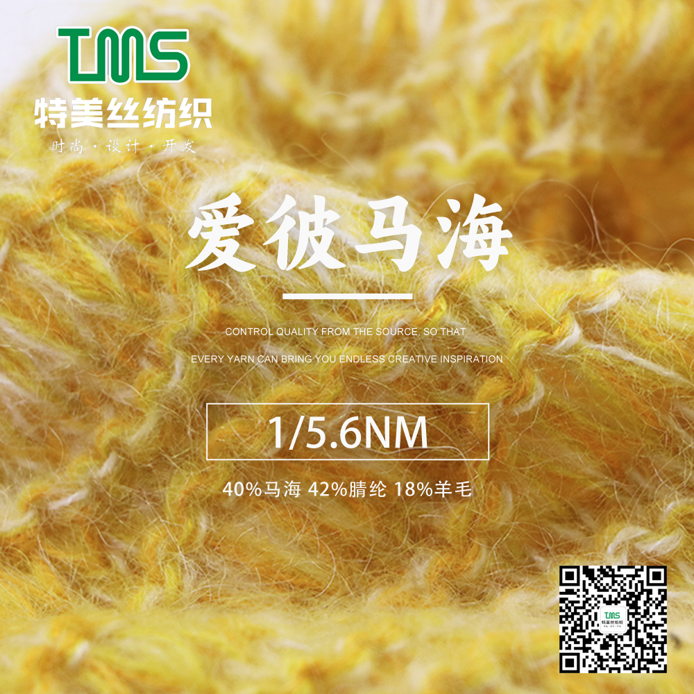 愛彼馬海