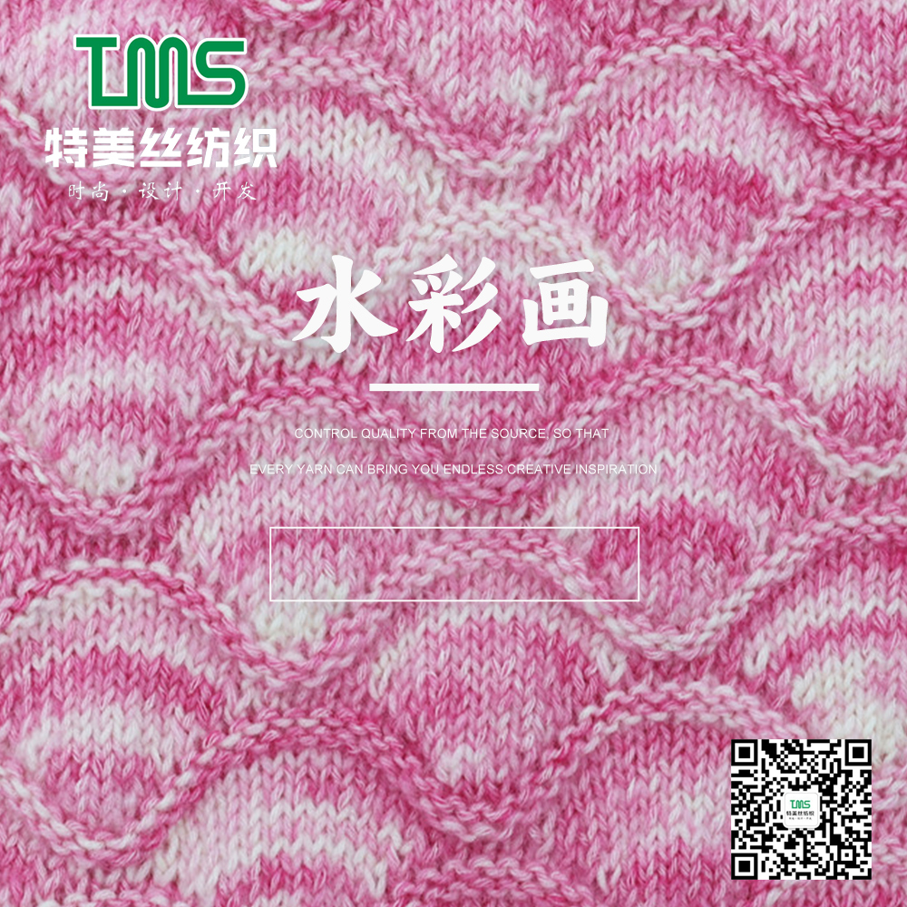 水彩畫