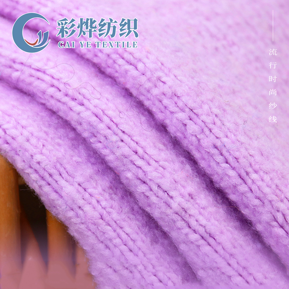 云朵-絨毛系列