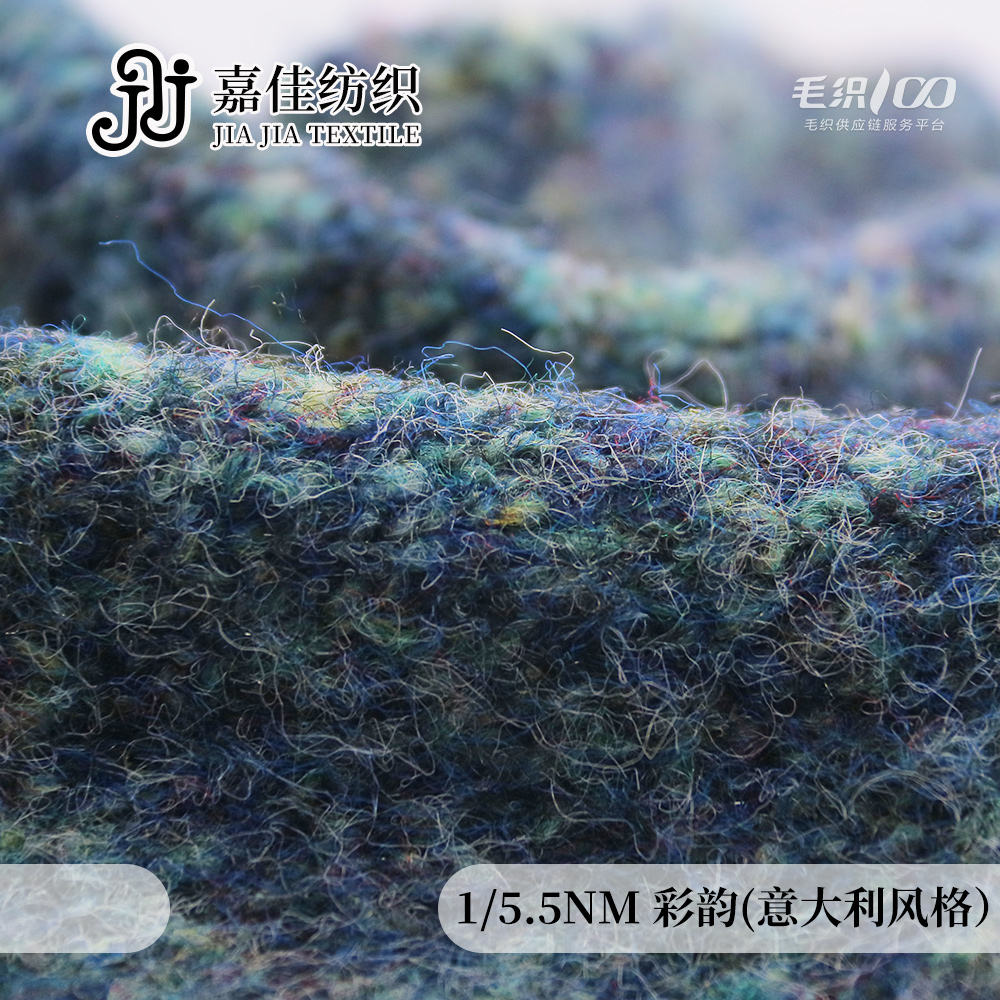 彩韻（意大利風格）
