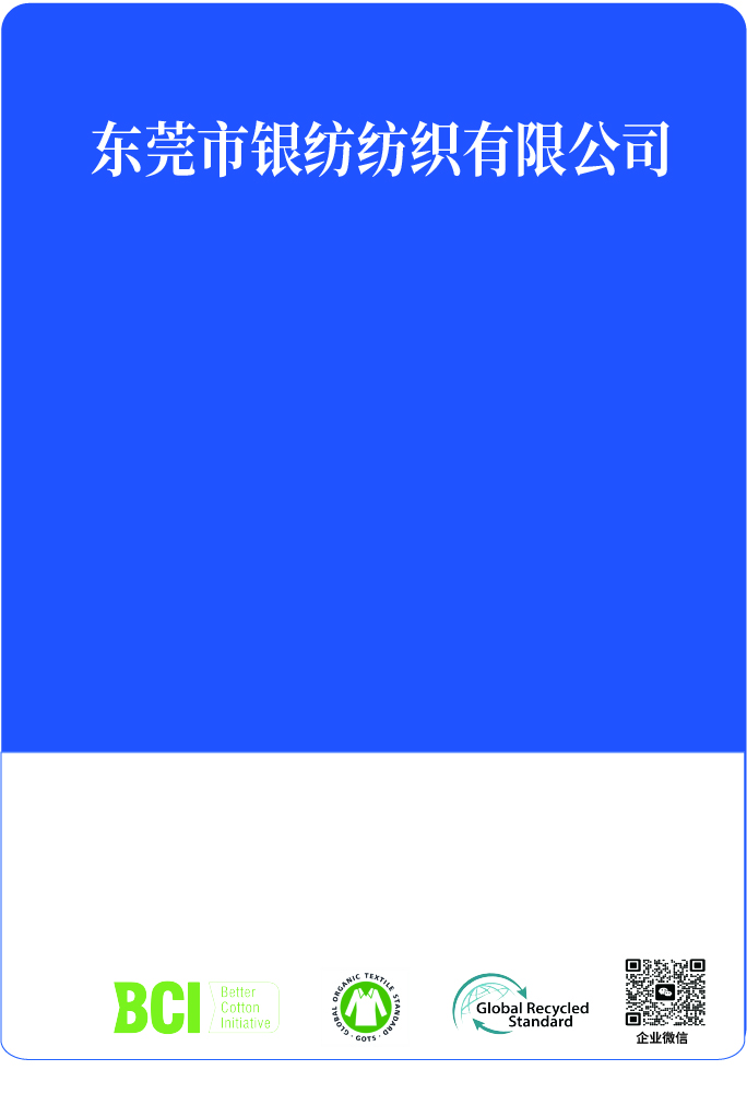 1/18 天絲亞麻