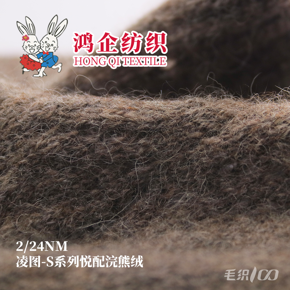 135）凌图-S系列悦配浣熊绒