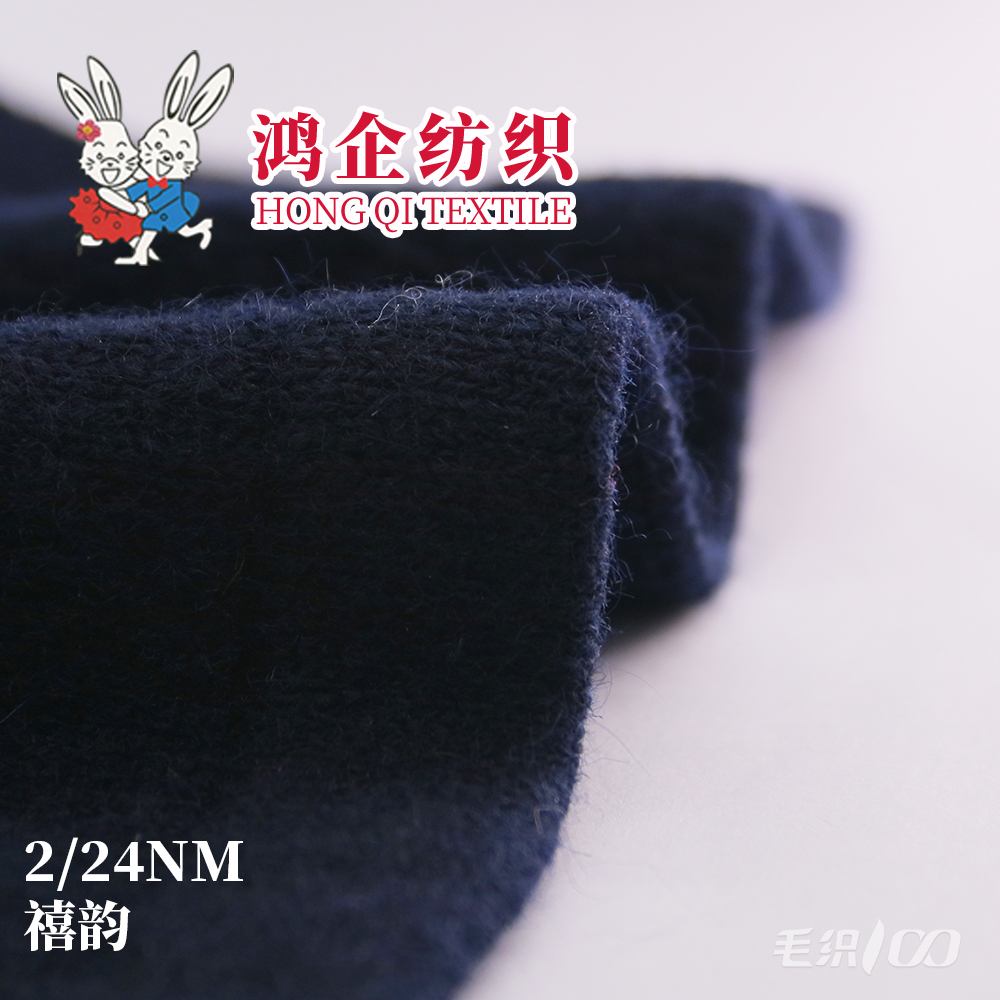 132）禧韵-山羊绒浣熊