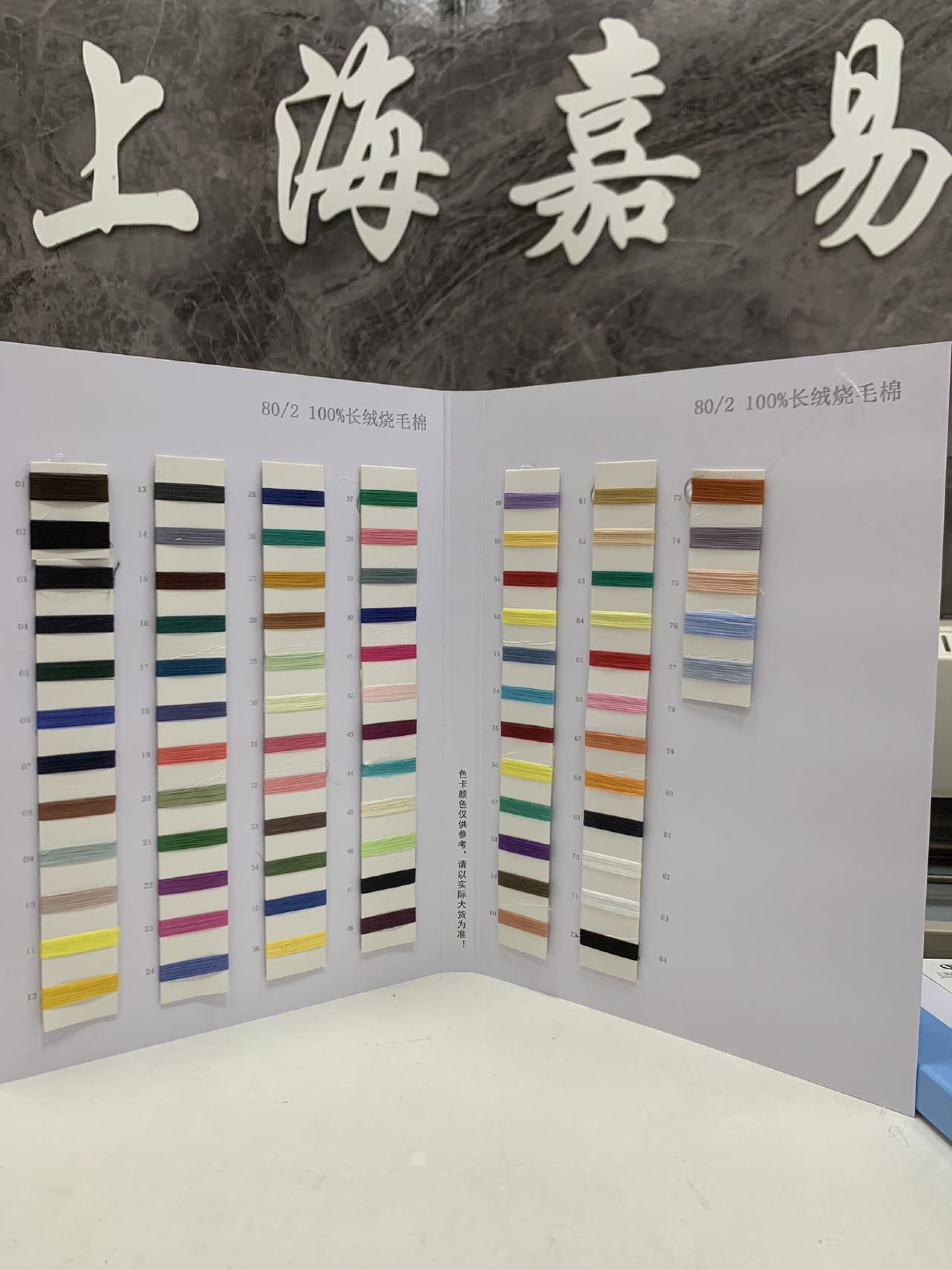 100%长绒烧毛棉