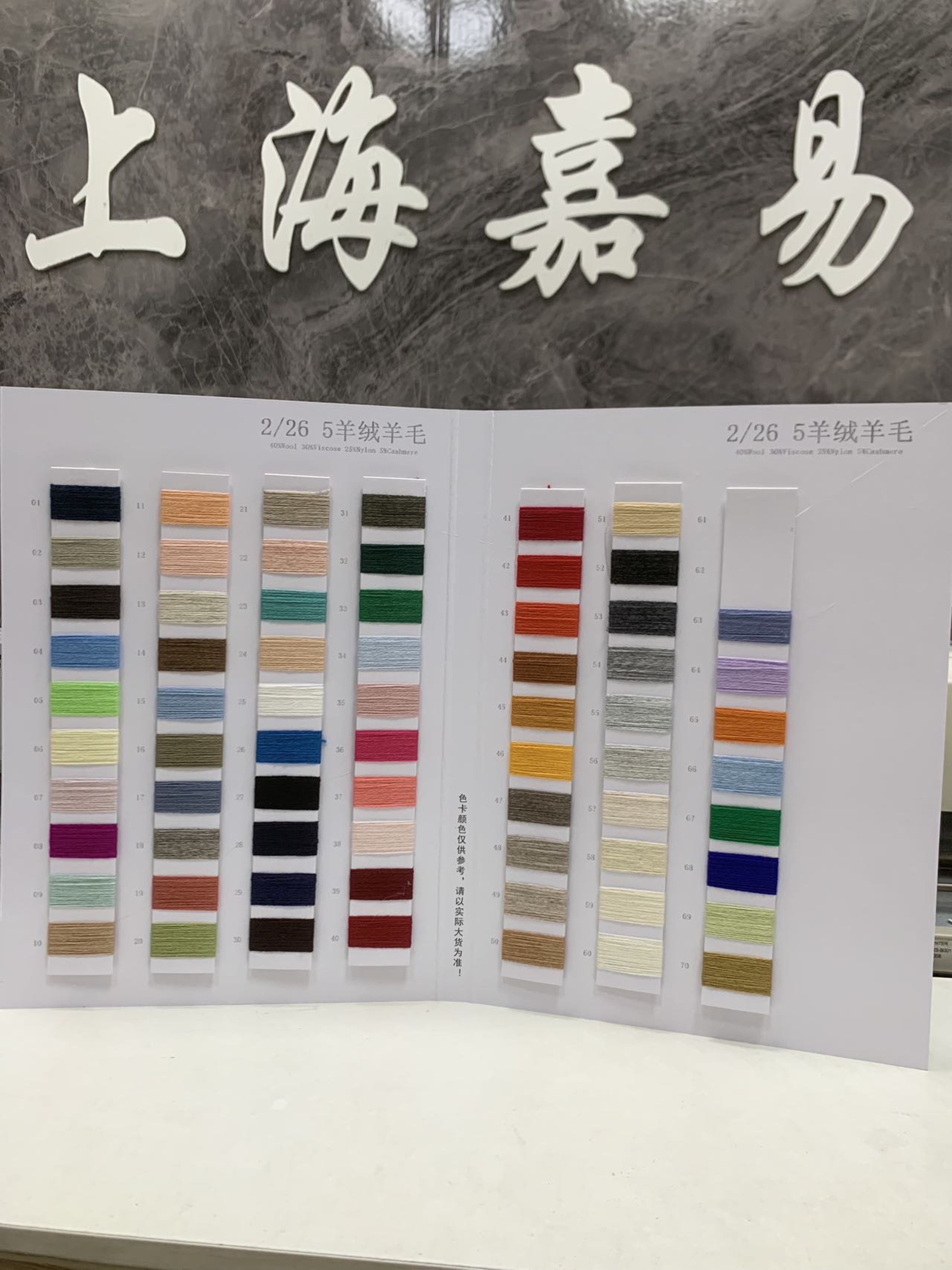 5羊绒羊毛