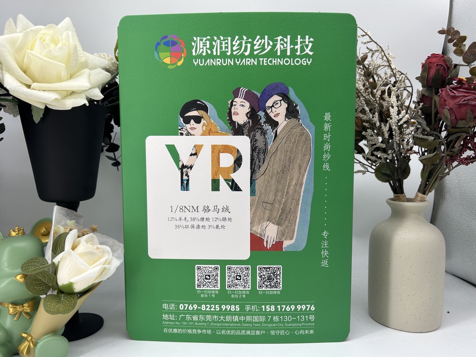 骆马绒