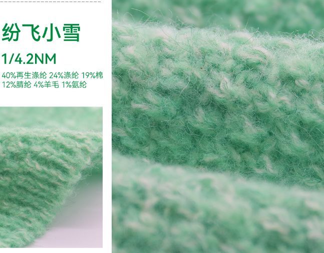 紛飛小雪