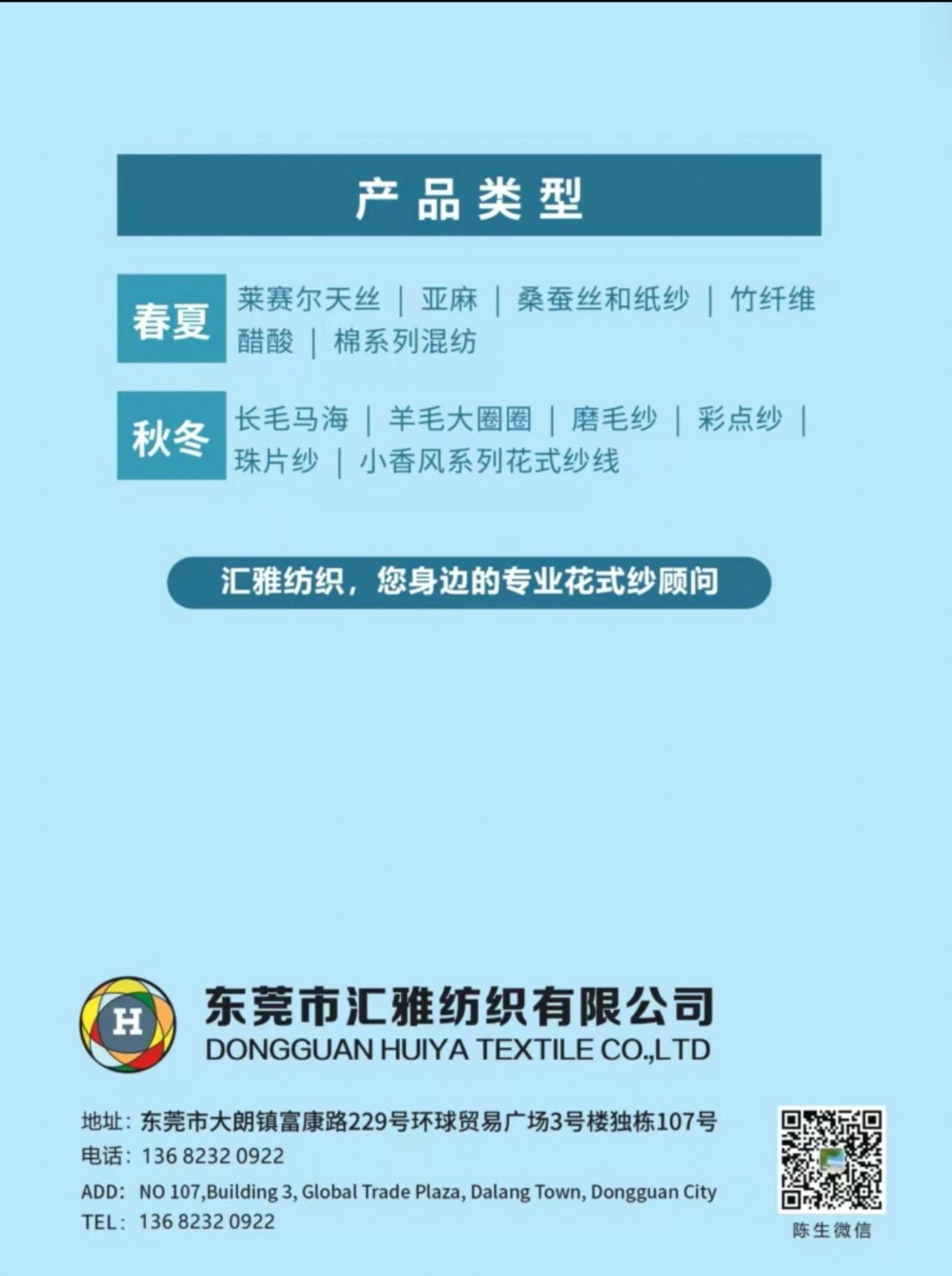 1/28NM醋酸棉絲