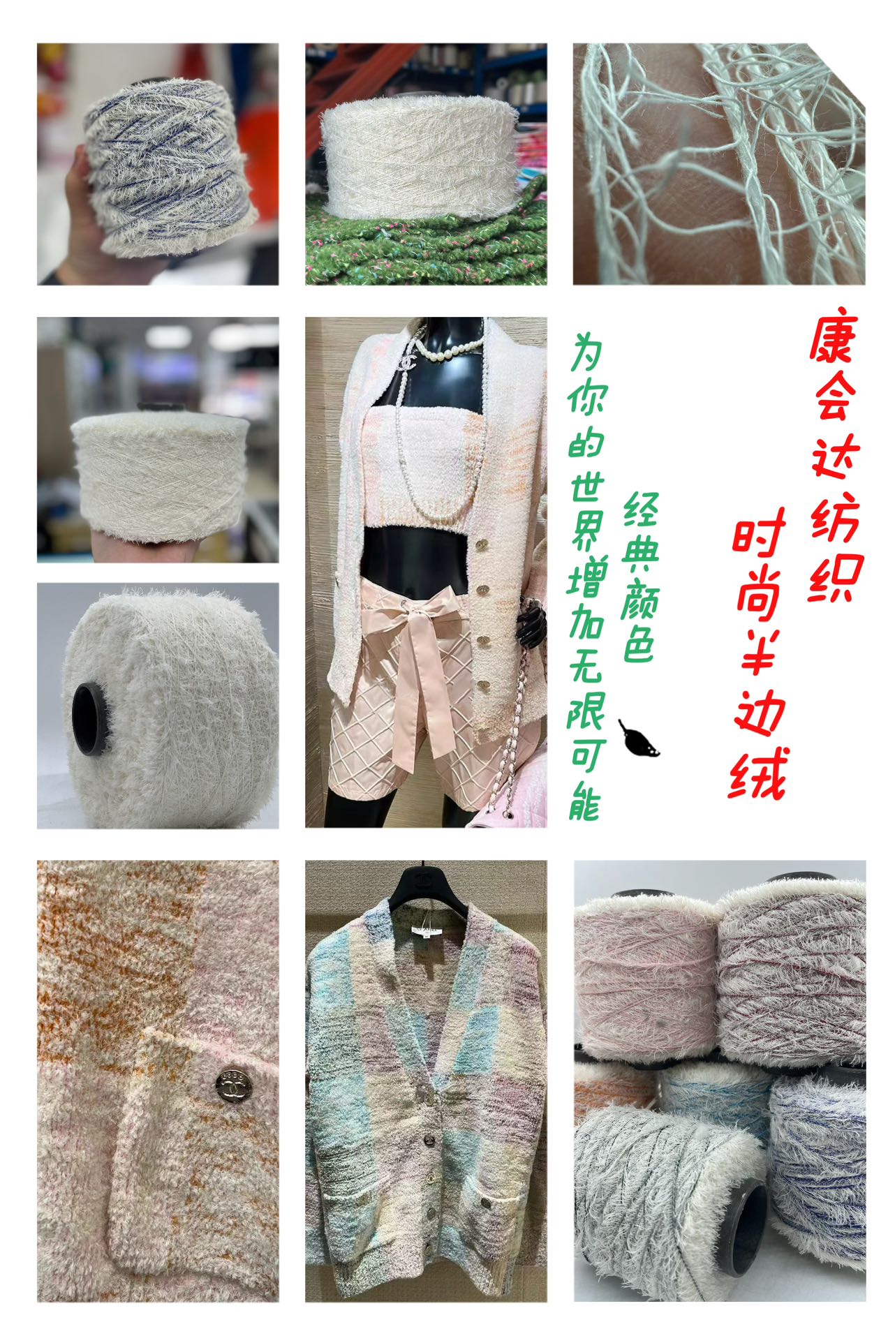 時(shí)尚半邊絨KD225232