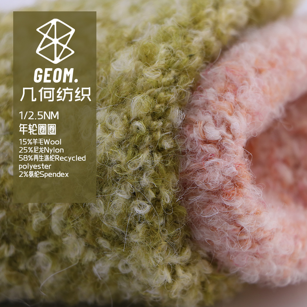 年轮圈圈