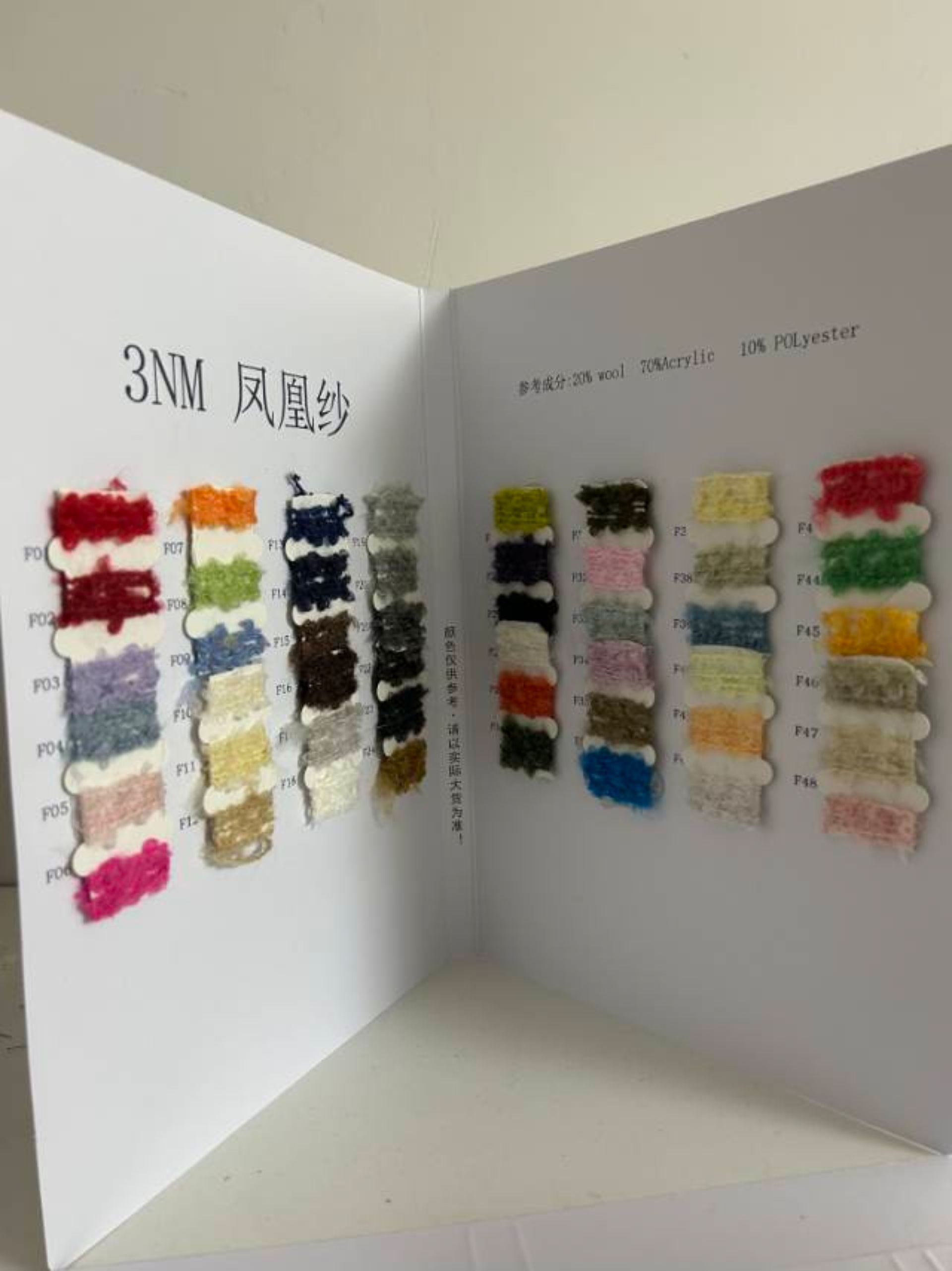 凤凰纱