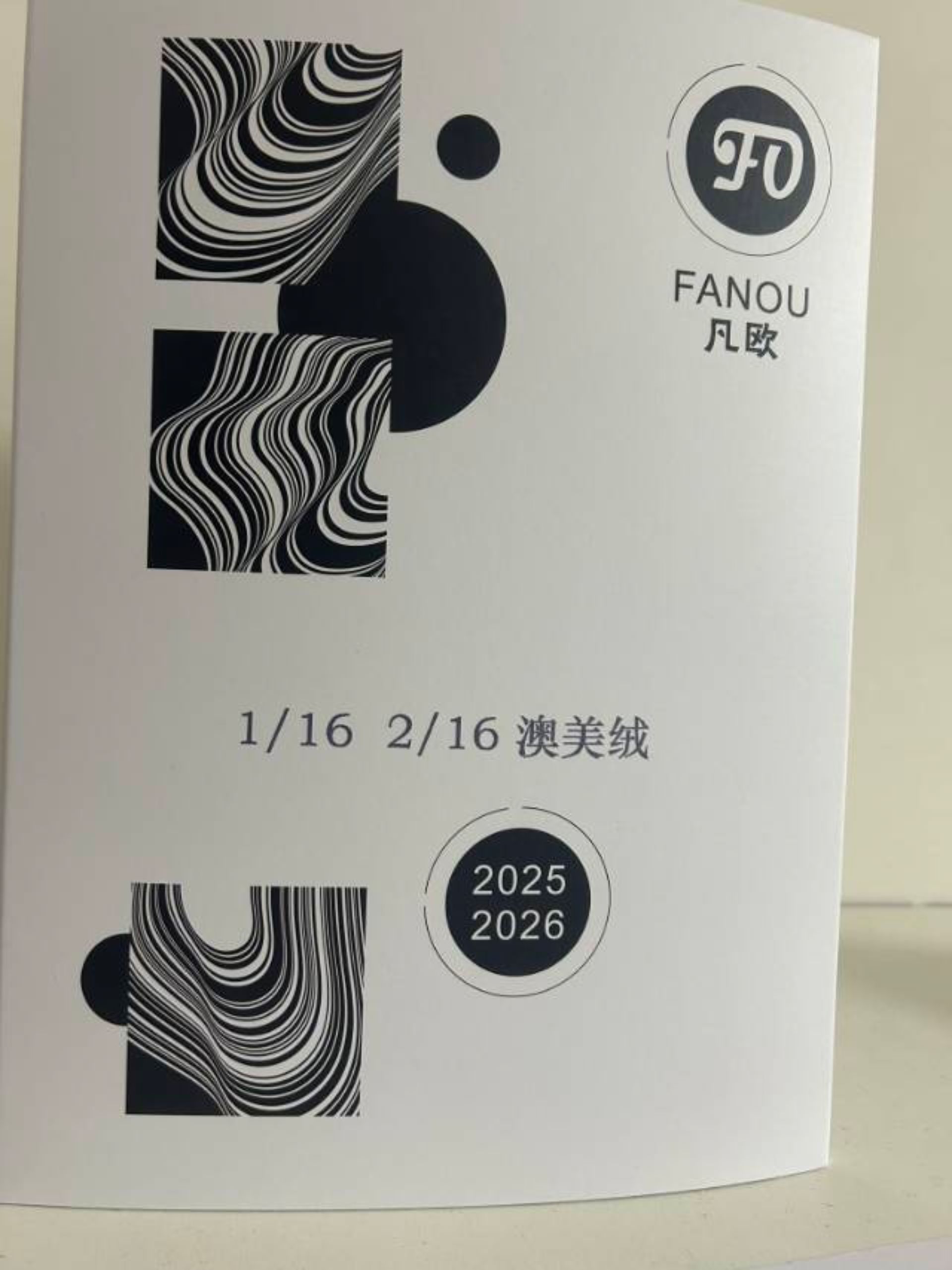 澳美绒