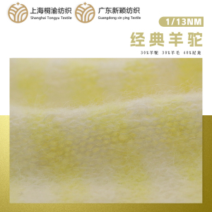 經(jīng)典羊駝