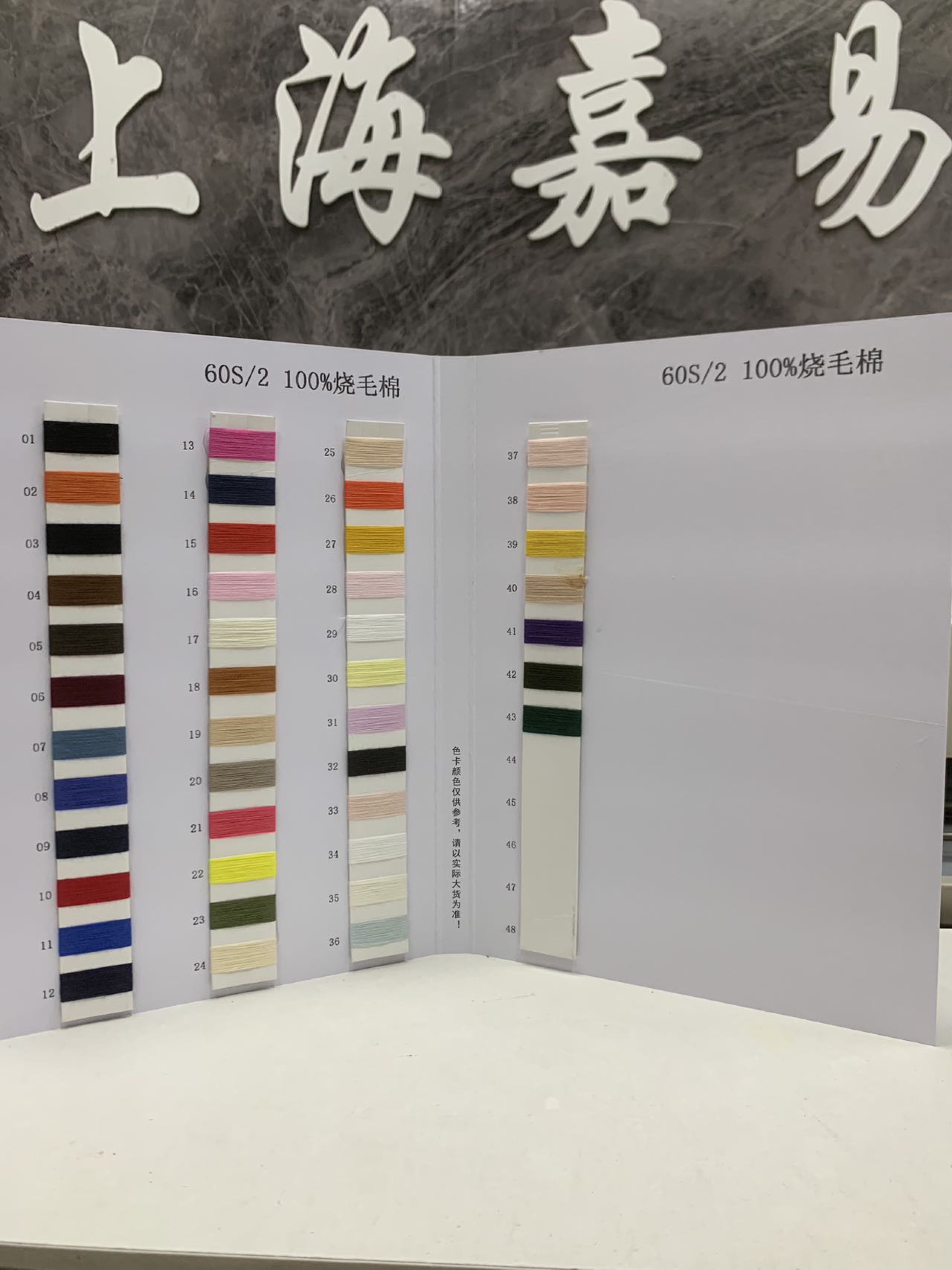 100%烧毛棉