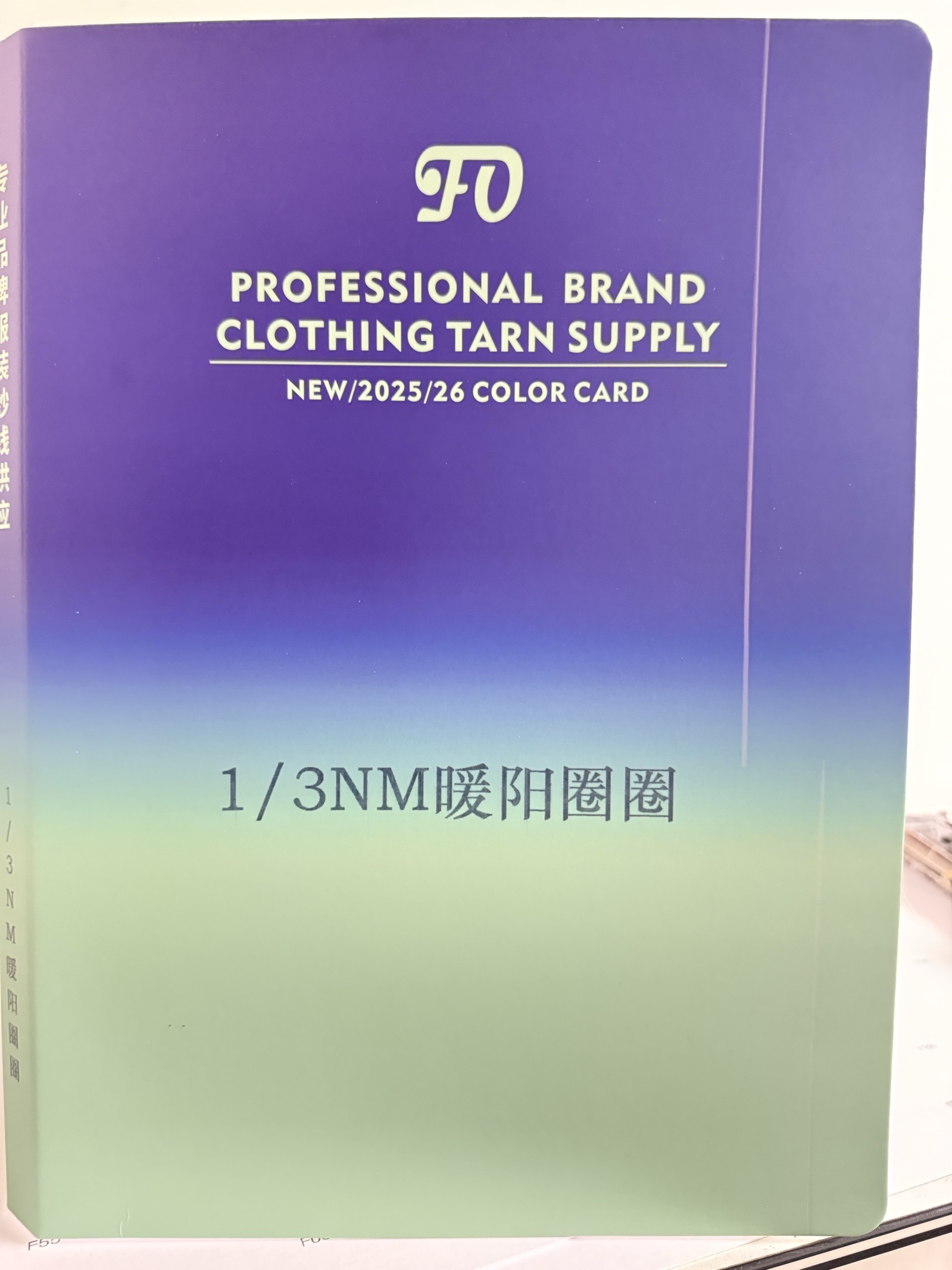 暖阳圈圈