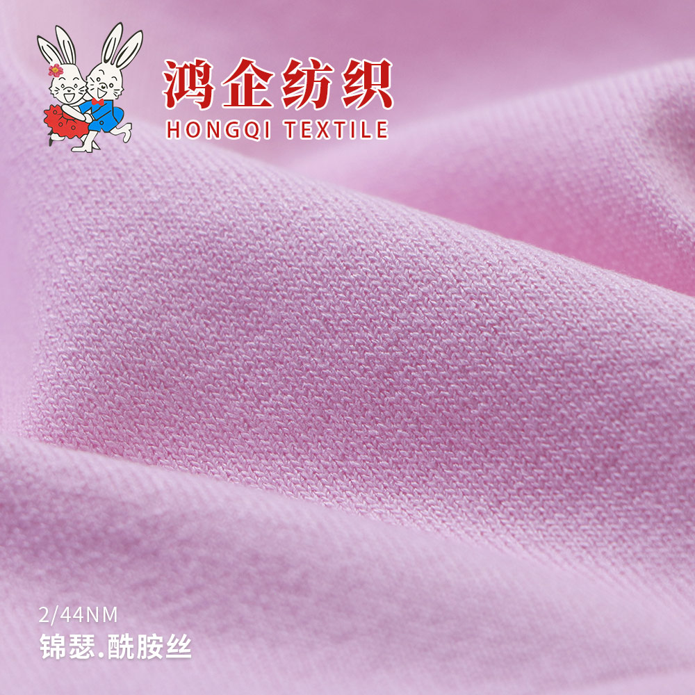 127） 锦瑟.酰胺丝