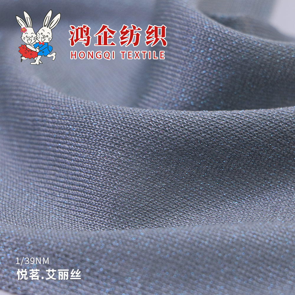 79）悦茗.艾丽丝