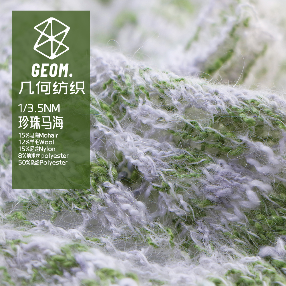 珍珠马海