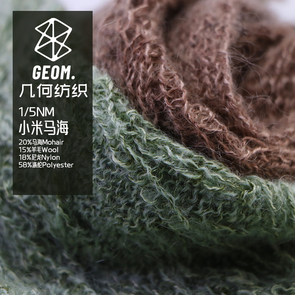 小米马海
