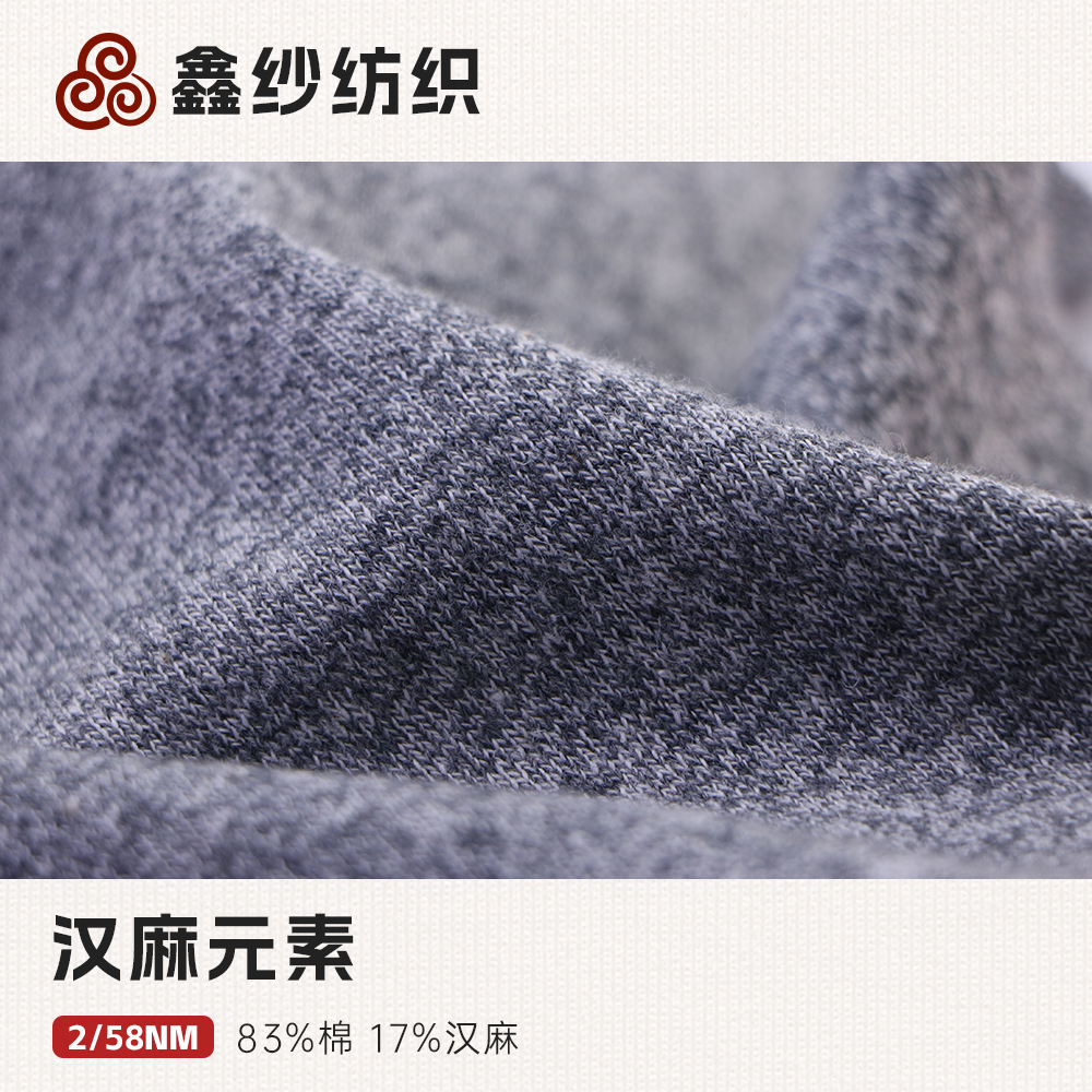 汉麻元素
