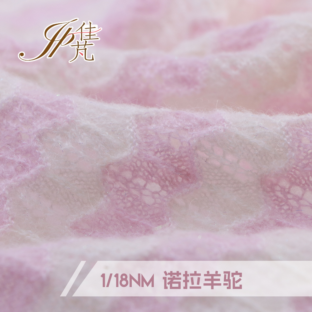 诺拉羊驼