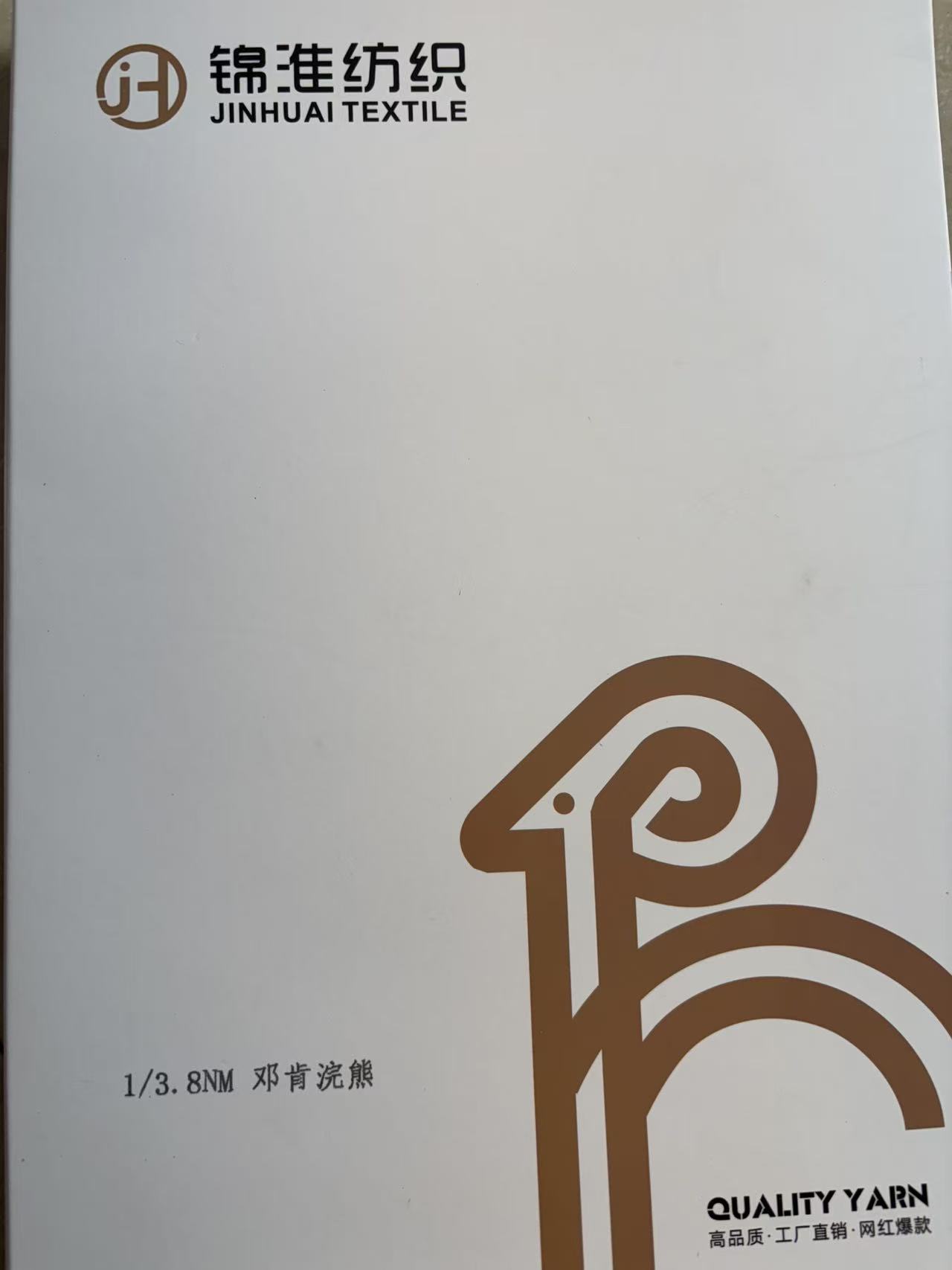 1/3.8NM 邓肯浣熊