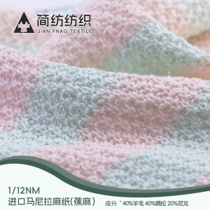進口馬尼拉麻紙（蕉麻）