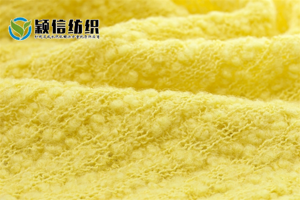 羊毛豆豆纱 粒粒绒