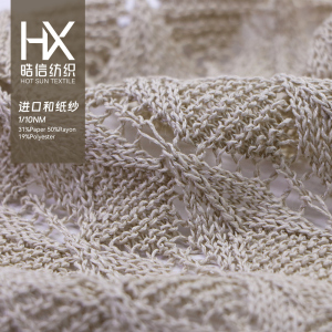 進口和紙紗