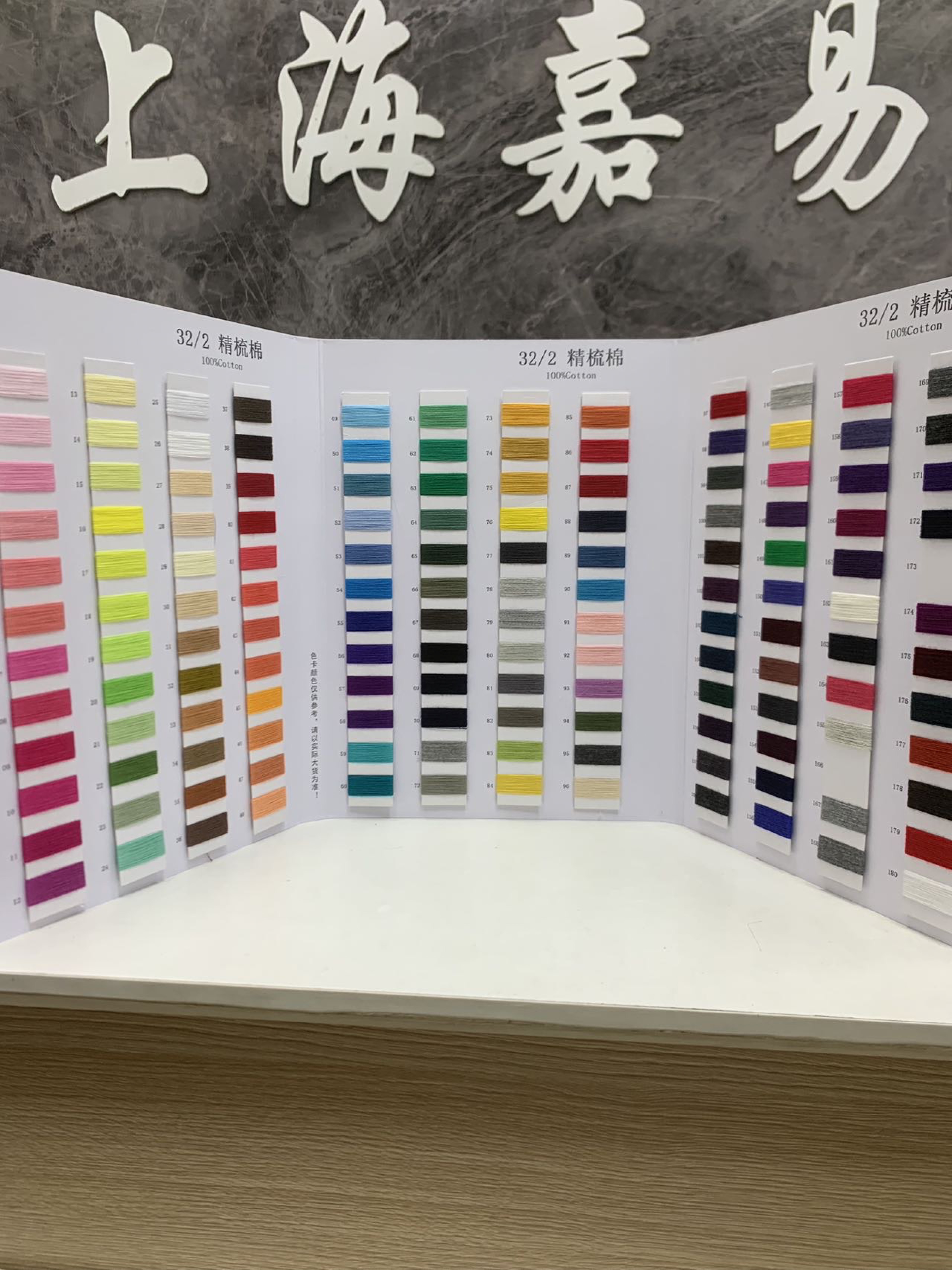 精梳棉