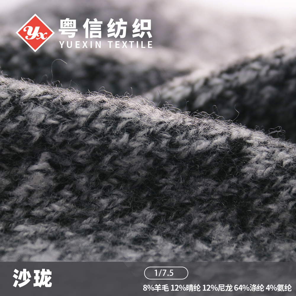 沙瓏