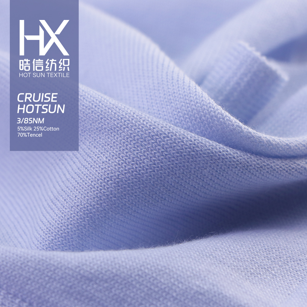 CRUISE/HOTSUN系列