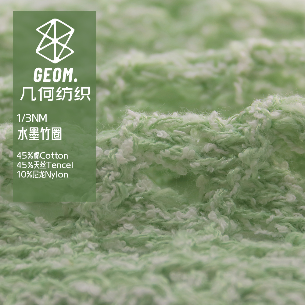 水墨竹圈