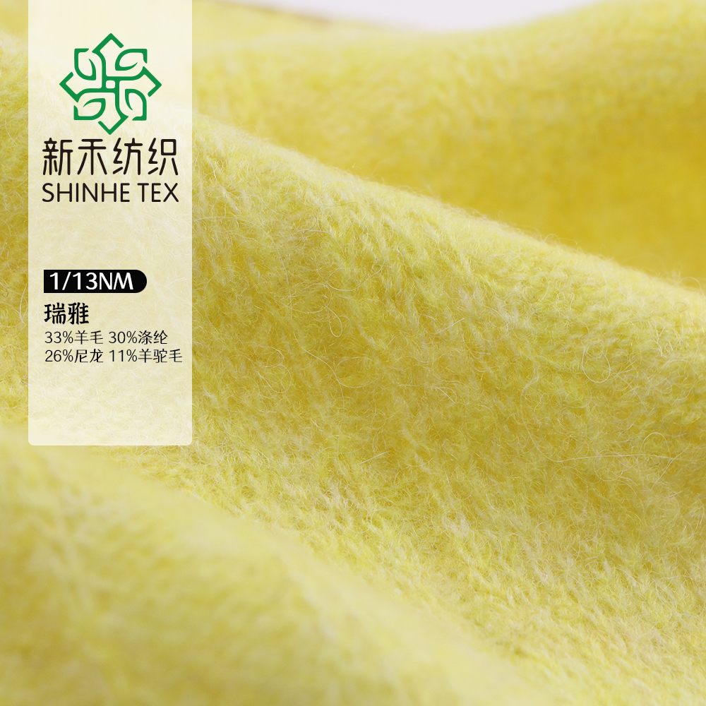 瑞雅