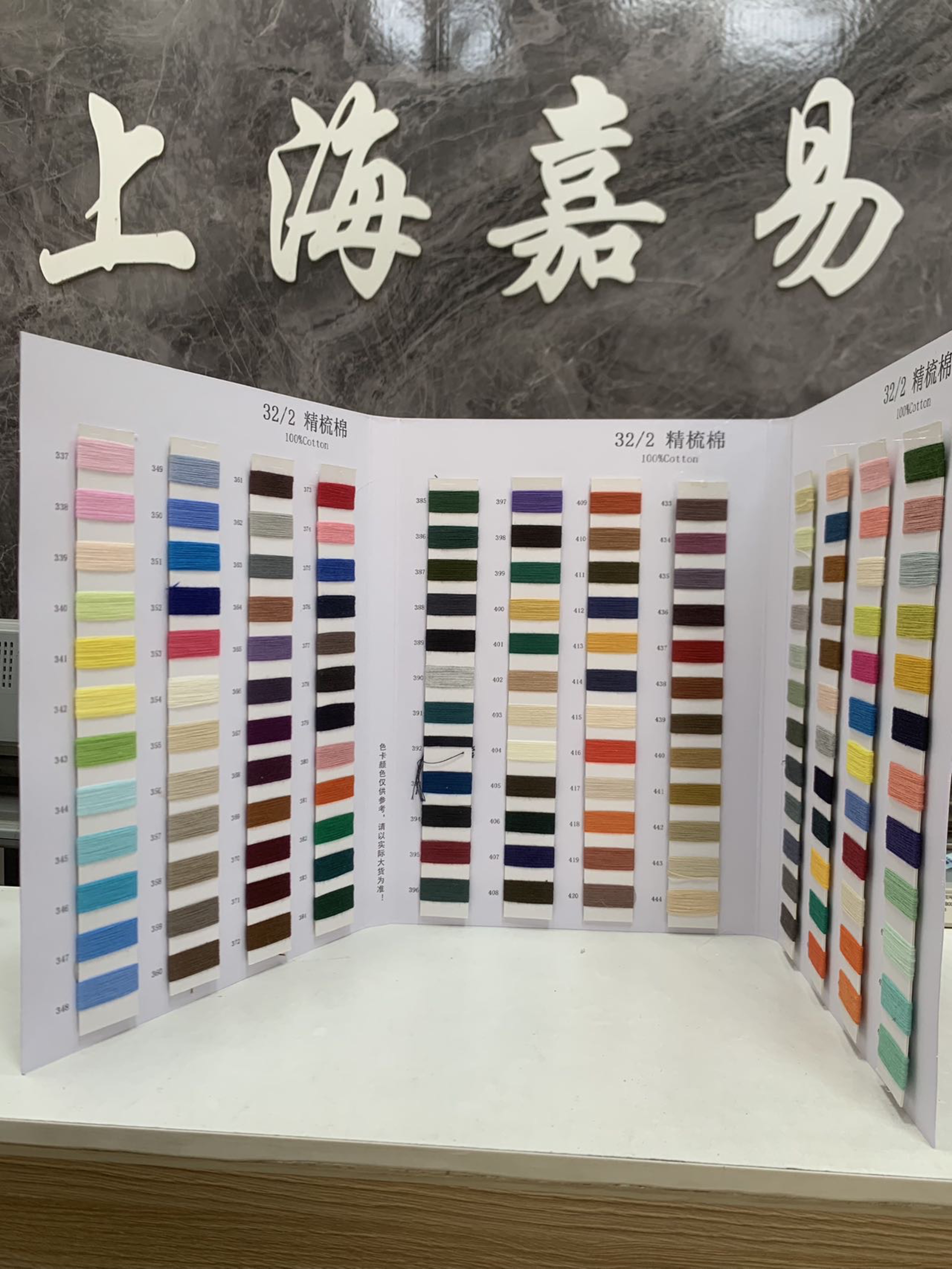精梳棉