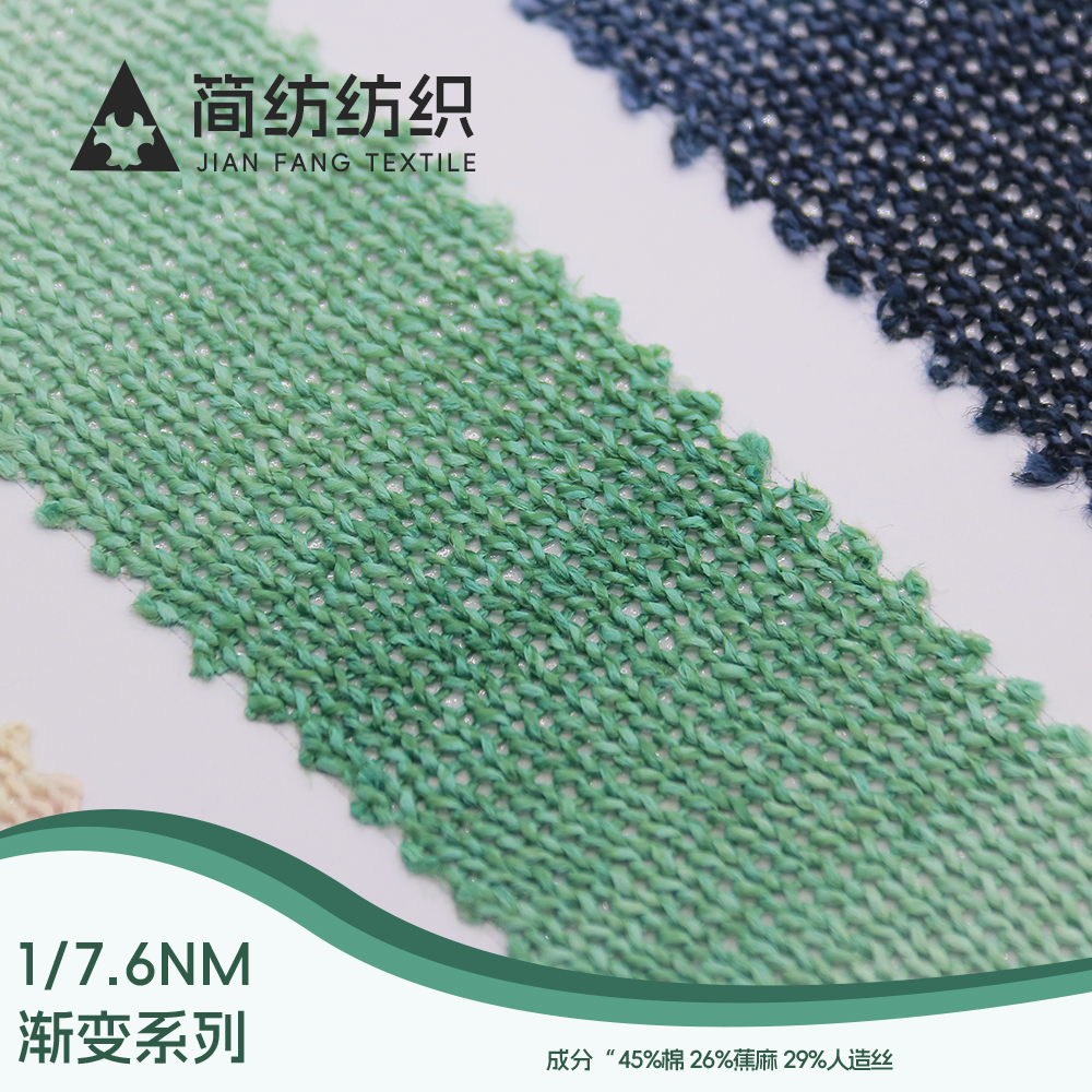 進口漸變馬尼拉麻紙
