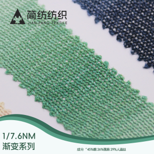 進口漸變馬尼拉麻紙