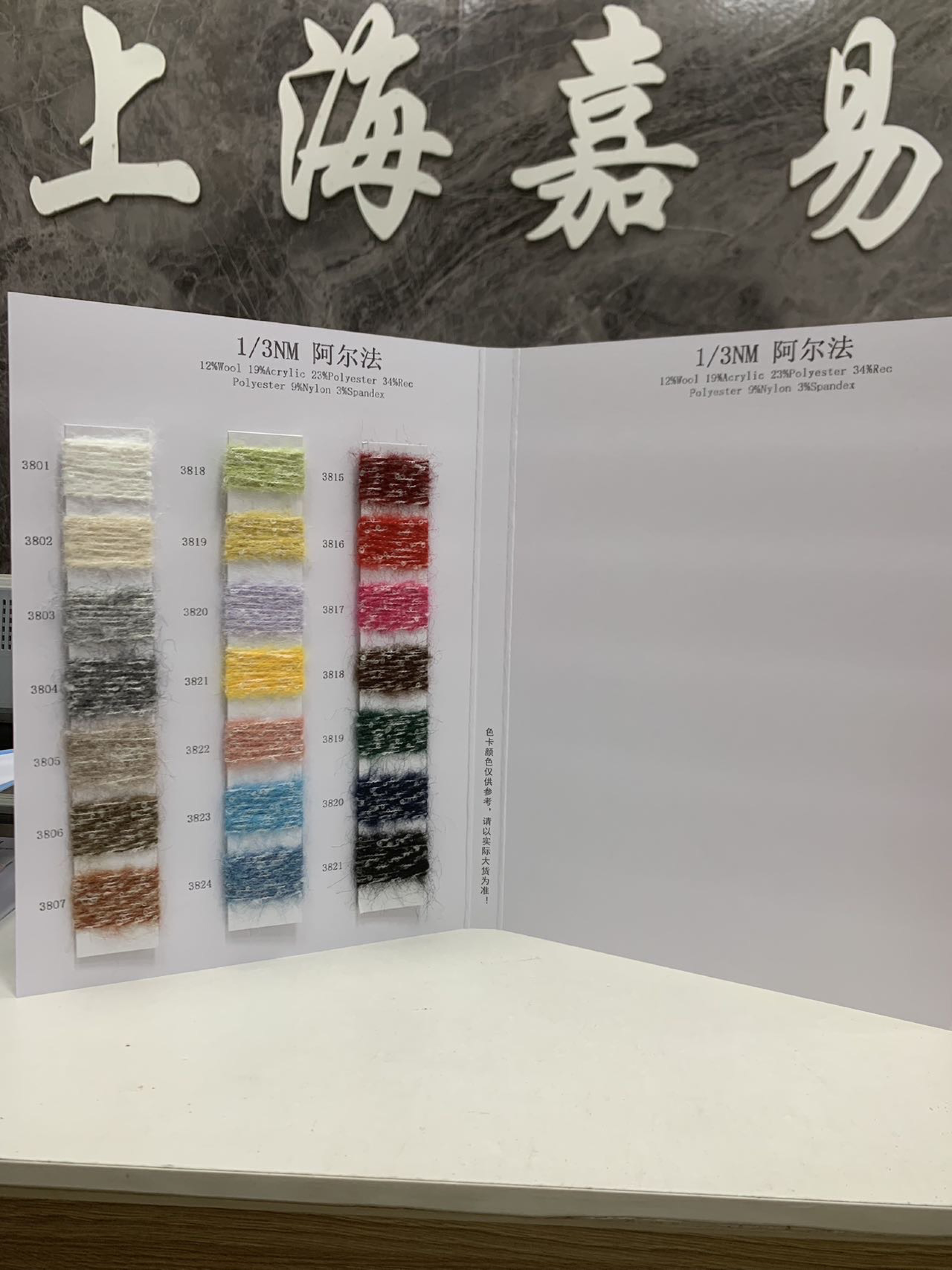 阿尔法