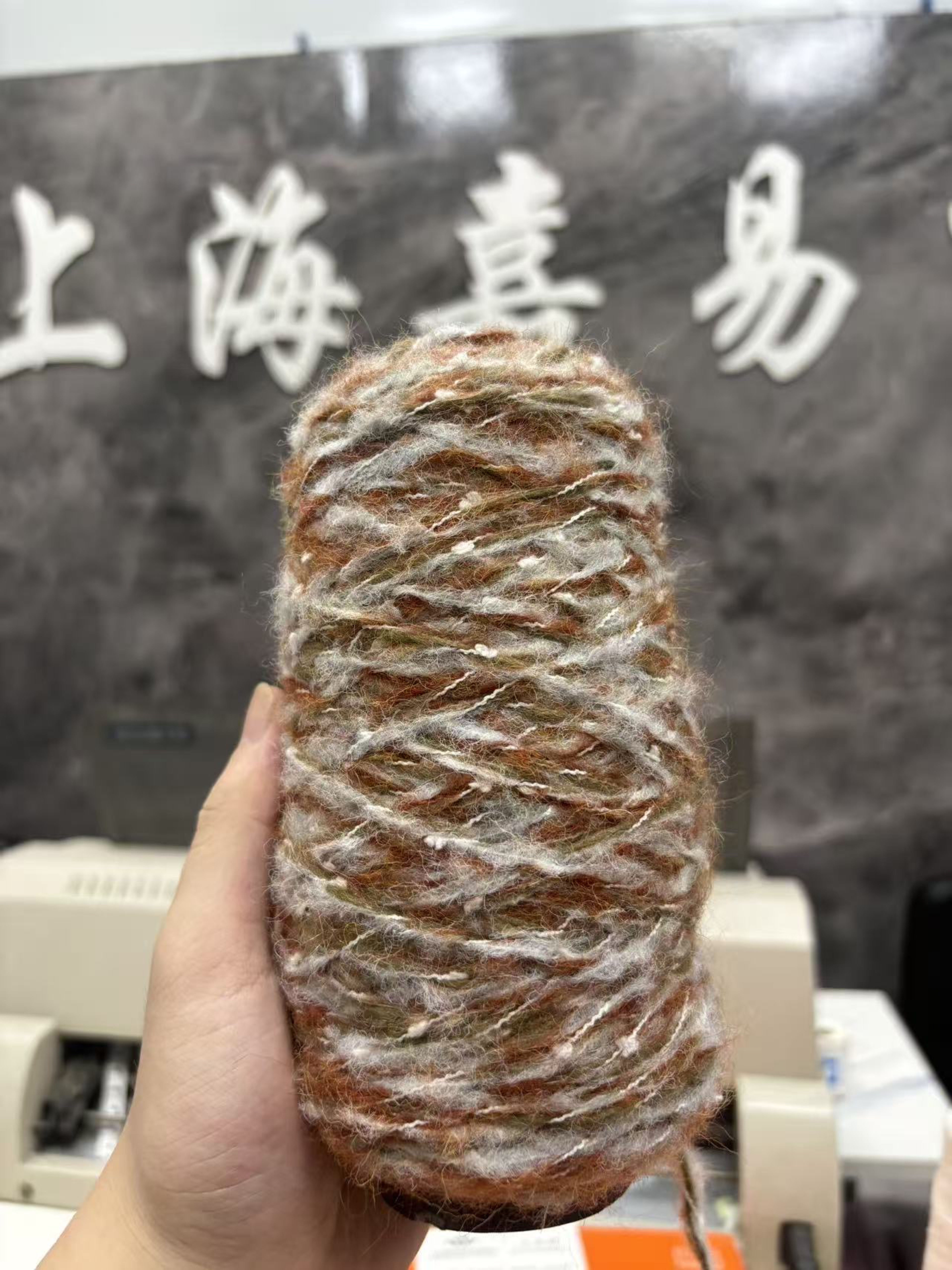 羊驼花彩绒
