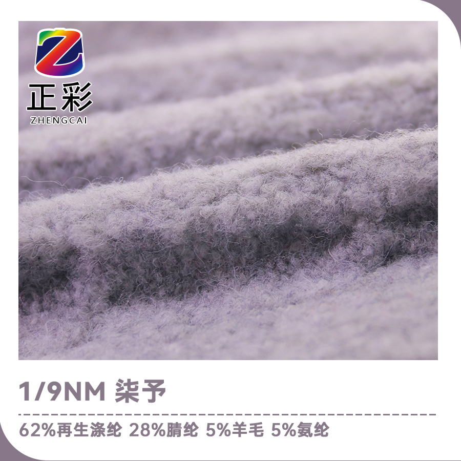 柒予