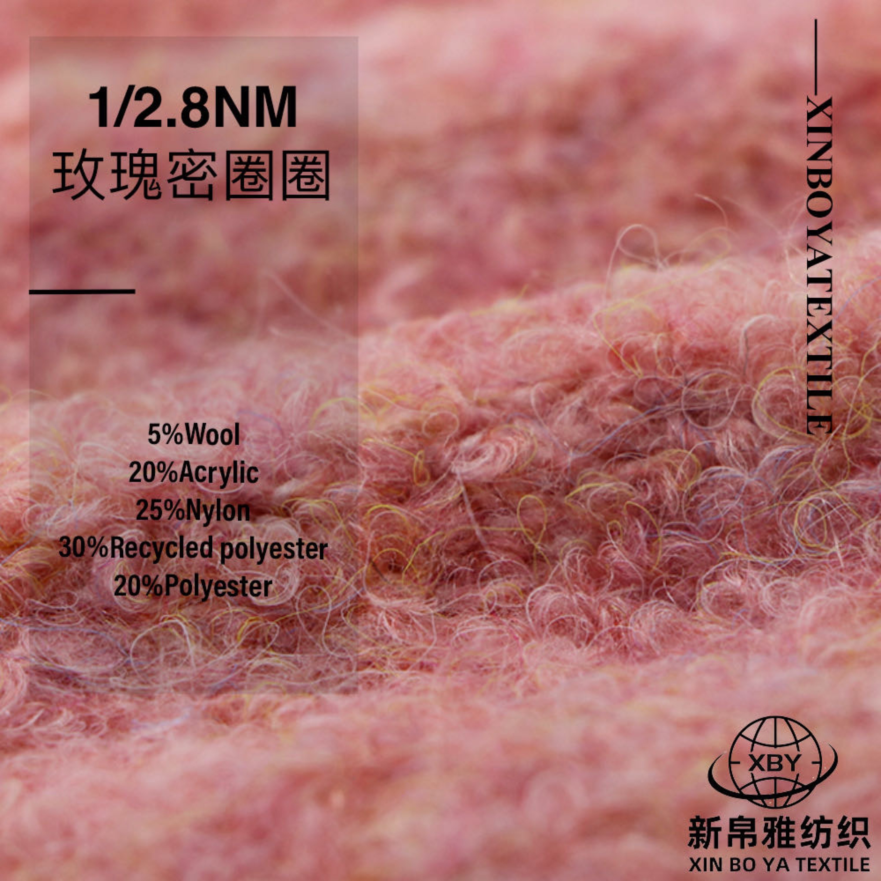 玫瑰密圈圈