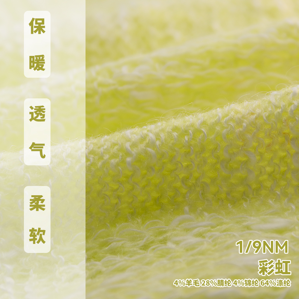 彩虹