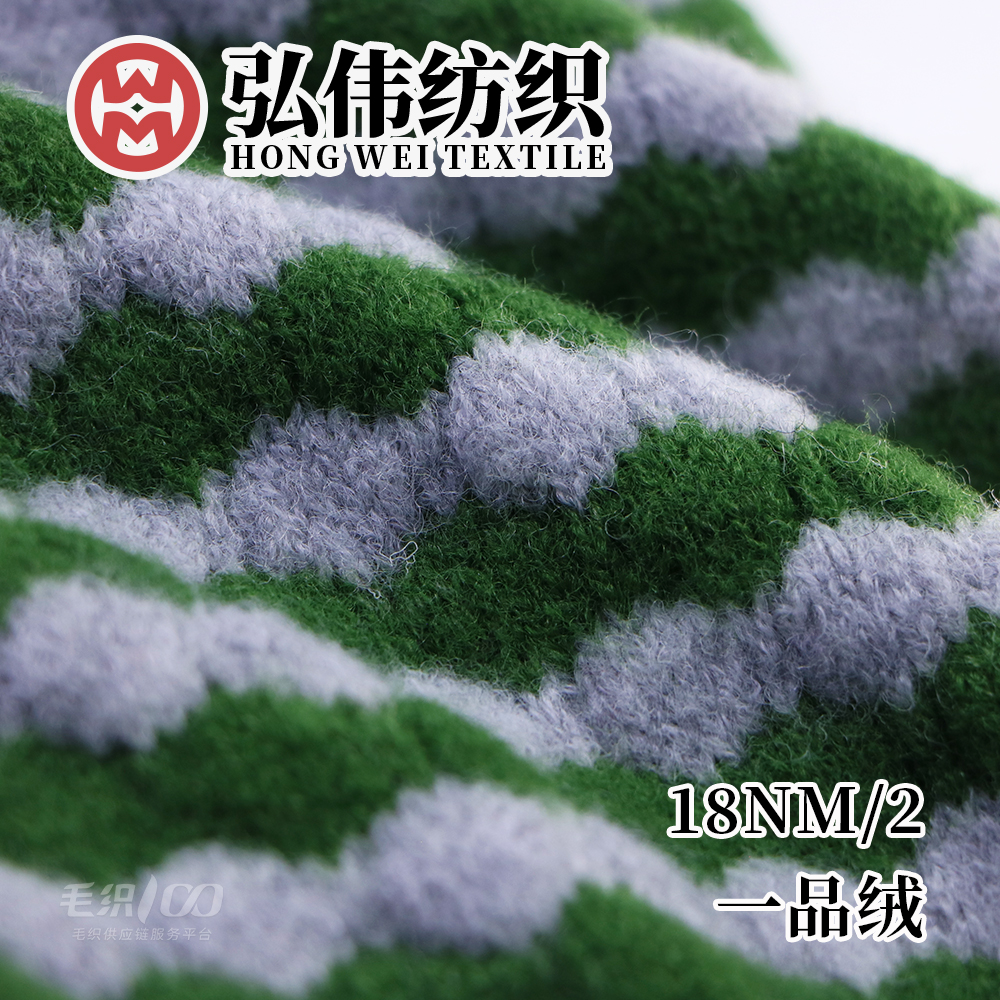 一品絨
