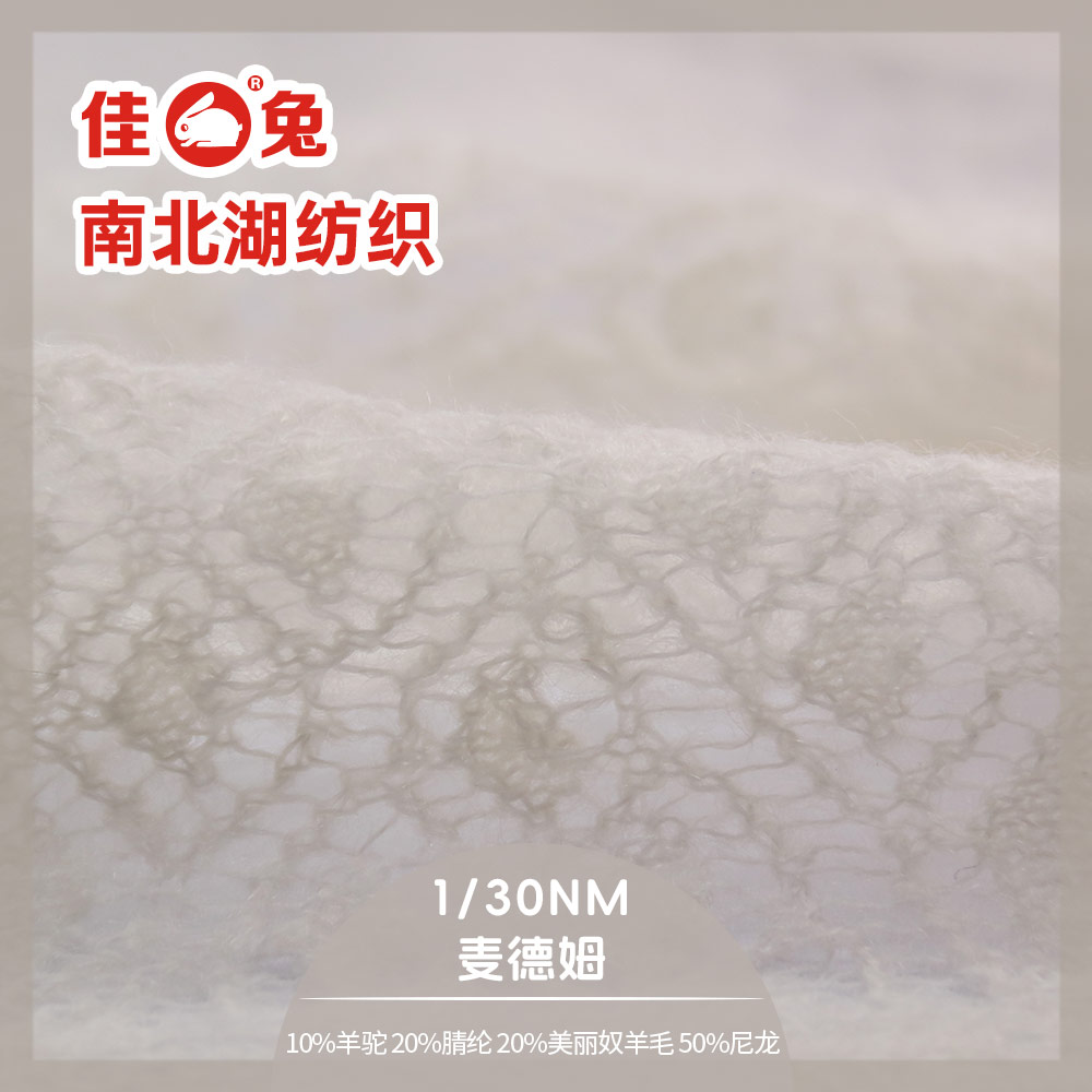 麥德姆